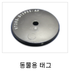 RFID Tags - 동물형태그1.PNG