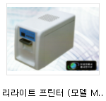 RFID 기타 - 리라이트 프린터 (모델 MIR-1000).PNG