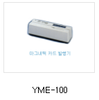 Barcode_MS - YME-100.PNG